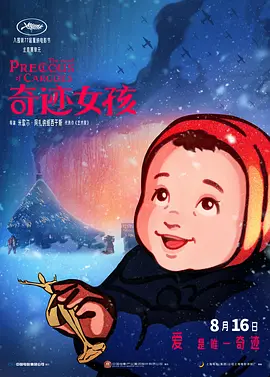 chinese妇女激动高潮