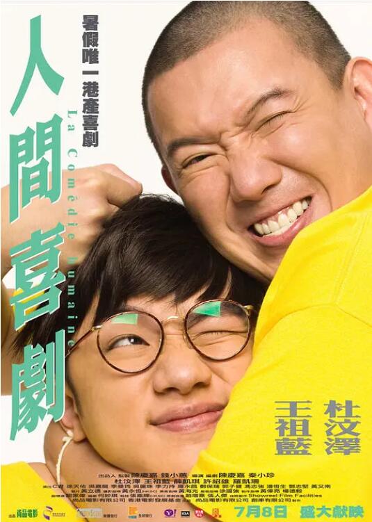 成人欧美日韩