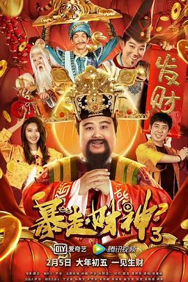 中文字幕第6页