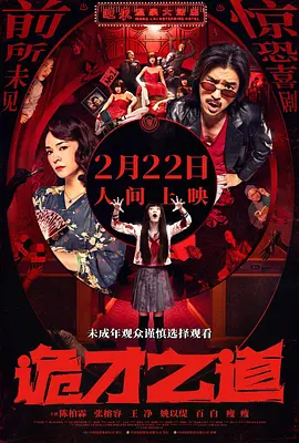 丁香婷五月