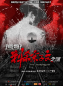 班长哭了能不能再抠