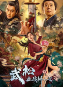 亚洲人成综合在线播放