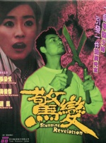 亚洲国产精品丝袜在线观看