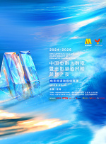 亚洲国产欧洲