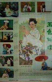 婷婷深爱网
