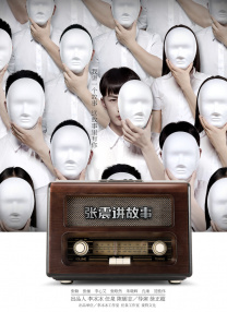 美女被男人捅爽