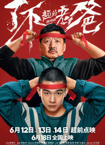 不卡在线播放