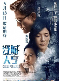 初恋-妈妈的男人
