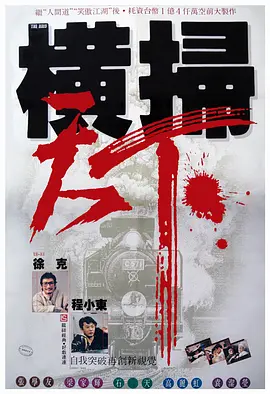 久草网视频