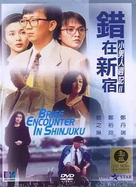 综合激情网站