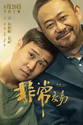 国产成人精品久久综合