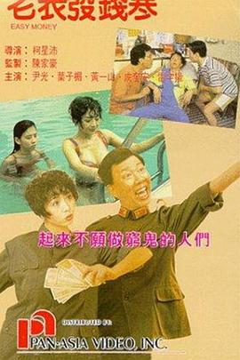 欧美激情综合亚洲一二区