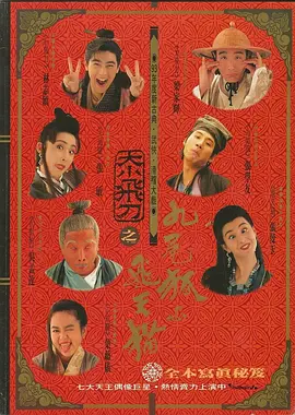 igao.天美传媒