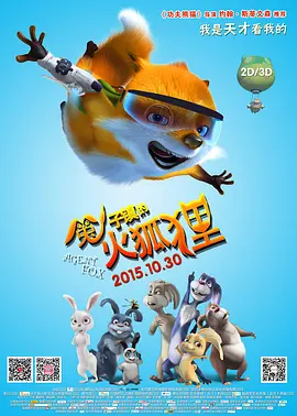 欧美日韩免费一区二区三区