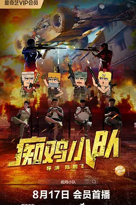 午夜免费福利片
