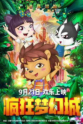 欧美特黄一片aa大片免费看