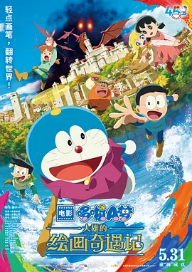 日本大尺度r级情欲片我