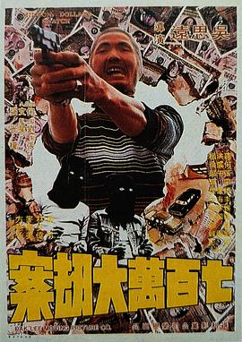不道德的时代