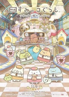 日本综艺看谁先高潮www