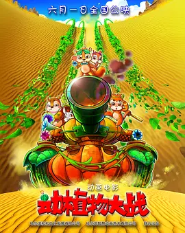 妈妈朋友的味道