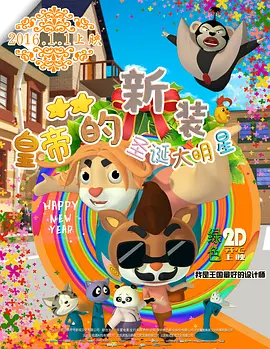 国产又黄又爽又猛视频