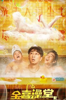 人乳喂奶痴汉电车在线观看