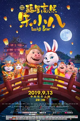 婷婷午夜激情