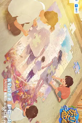 女人的叹息