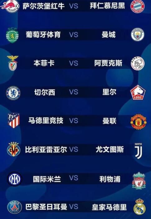 国产午夜看片