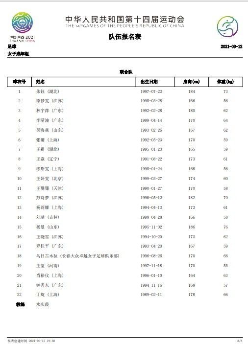 与众不同的味道