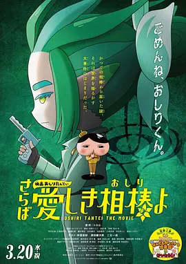 骚心荡漾