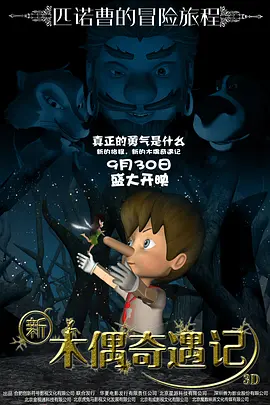 欧美三级观看片