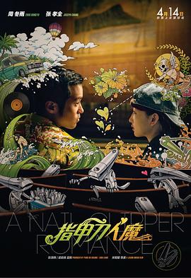 99久久国产精品一区二区