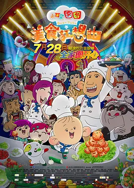 色婷婷精品视频