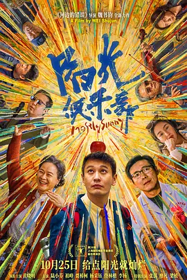 我的年轻继坶3中