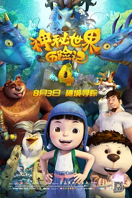 人妻的愛欲交易