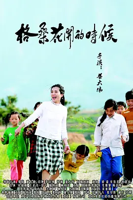 国产又黄又免费aaaa视频