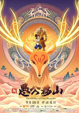 我的朋友好妻子