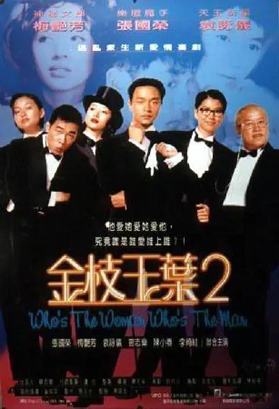 色丁香六月
