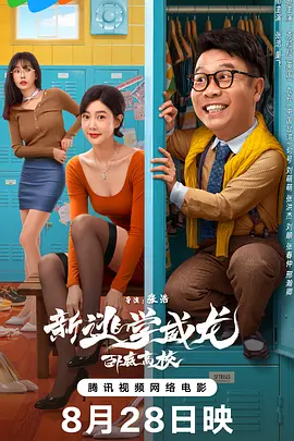 被窝里的公息