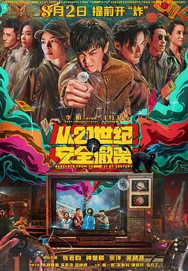 欧美成人观看免费版