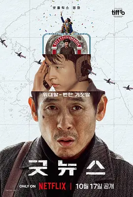 二手车交易发票税率是多少