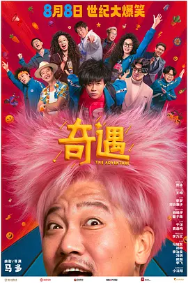 久久国产免费观看精品1