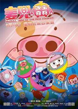 久久婷婷激情综合中文字幕