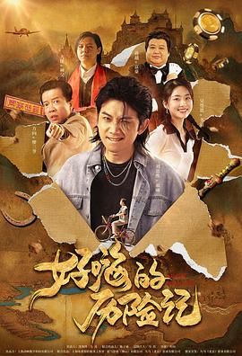 免费晚上看片www