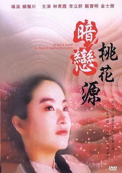 淫片网站