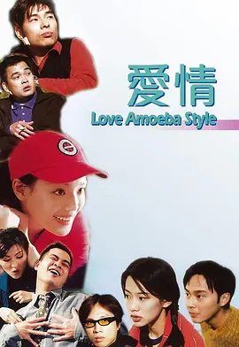 变态的男人