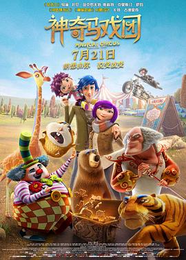 重生的聚会未删减版