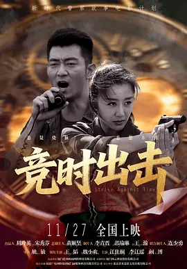 六月丁香在线视频