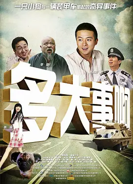国产伦精品一区二区三区免费迷